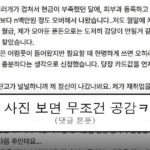 ruliweb_75531225_0_thumb