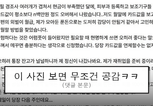 ruliweb_75531225_0_thumb