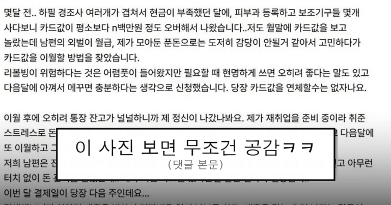 ruliweb_75531225_0_thumb