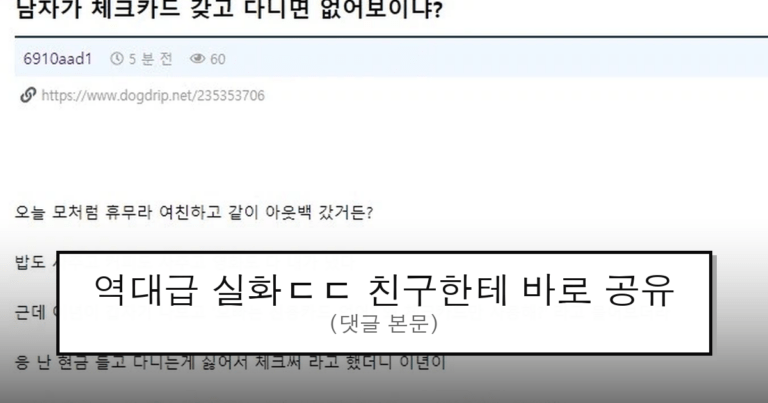 ruliweb_75531421_0_thumb