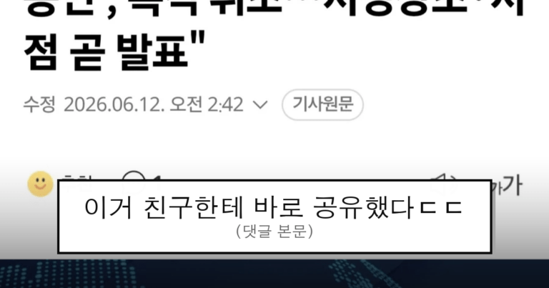 ruliweb_75532895_0_thumb