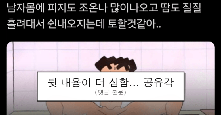 ruliweb_75533453_0_thumb