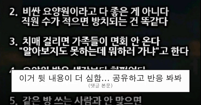 ruliweb_75543888_0_thumb