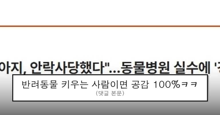 ruliweb_75545750_0_thumb