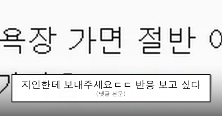 ruliweb_75550885_0_thumb