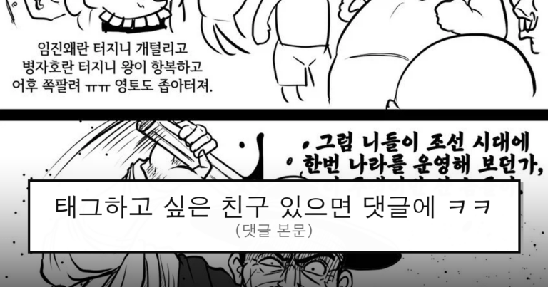 ruliweb_75551753_0_thumb