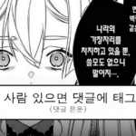 ruliweb_75552449_0_thumb
