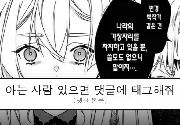 ruliweb_75552449_0_thumb