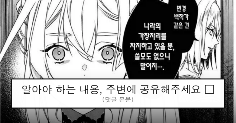 ruliweb_75552449_0_thumb