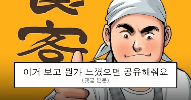 ruliweb_75557169_0_thumb