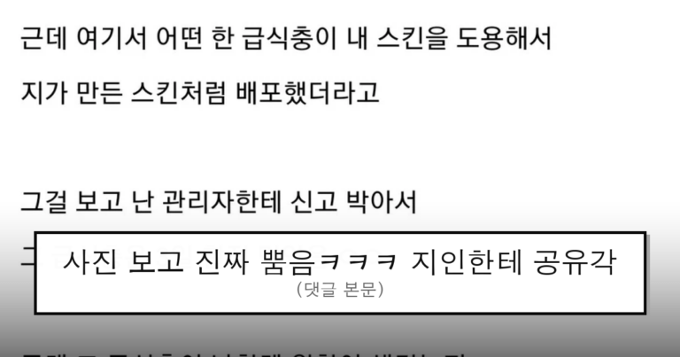 ruliweb_75558129_0_thumb