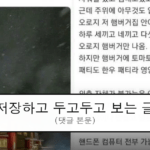 ruliweb_75569305_0_thumb