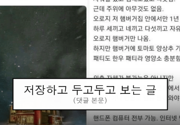 ruliweb_75569305_0_thumb
