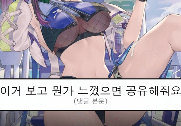 ruliweb_75569600_0_thumb