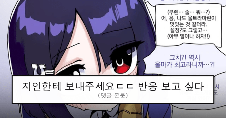 ruliweb_75577490_0_thumb