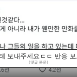 ruliweb_75581535_0_thumb