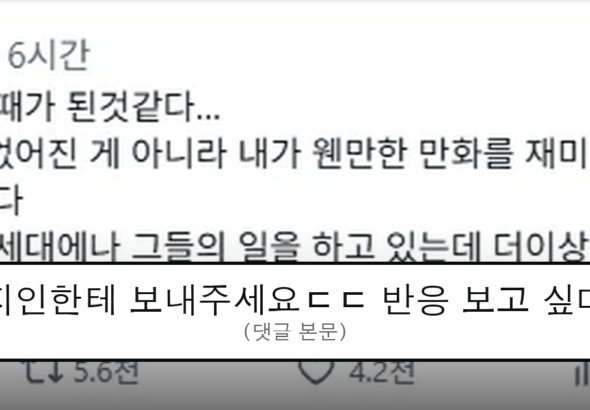 ruliweb_75581535_0_thumb