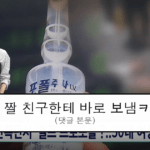 ruliweb_75581694_0_thumb