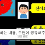 ruliweb_75582684_0_thumb