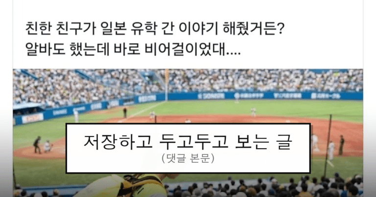 ruliweb_75585232_0_thumb