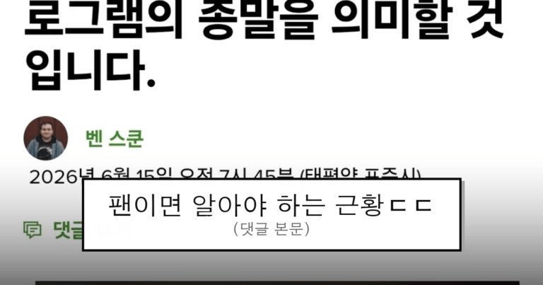 ruliweb_75586218_0_thumb