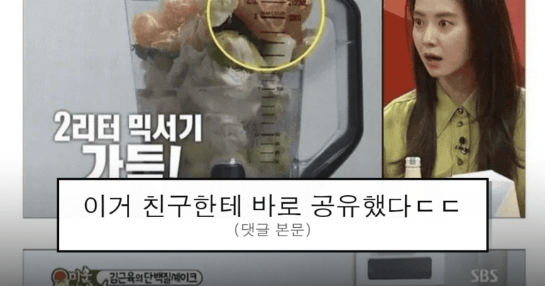 ruliweb_75586736_0_thumb