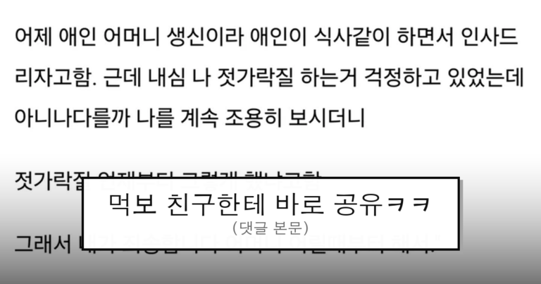 ruliweb_75589819_0_thumb