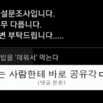 ruliweb_75590162_0_thumb
