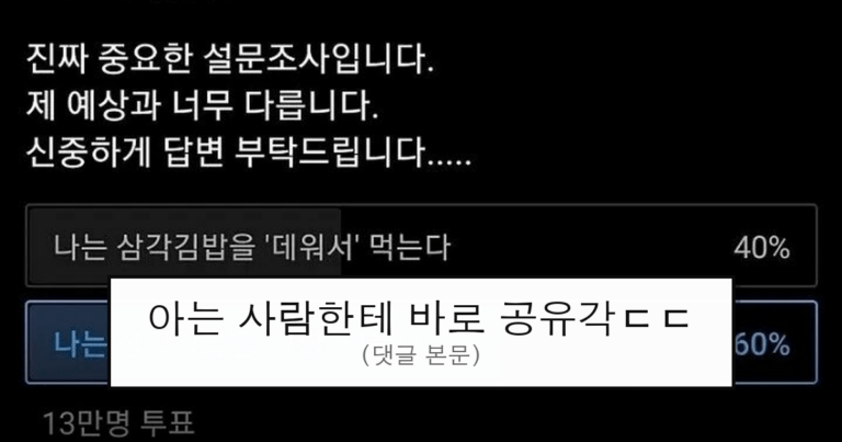 ruliweb_75590162_0_thumb