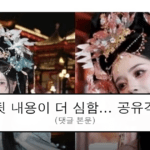 ruliweb_75604438_0_thumb