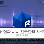 ruliweb_75605804_0_thumb
