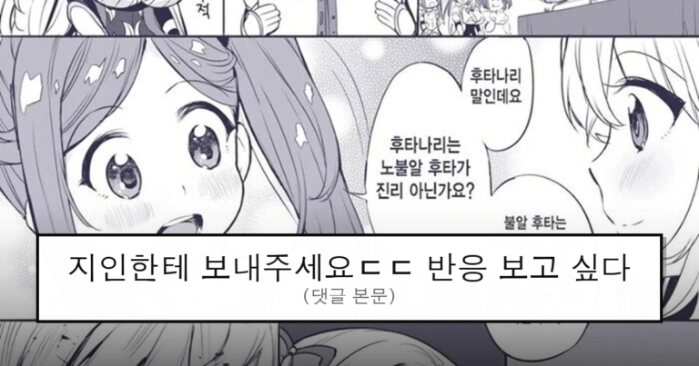 ruliweb_75607971_0_thumb