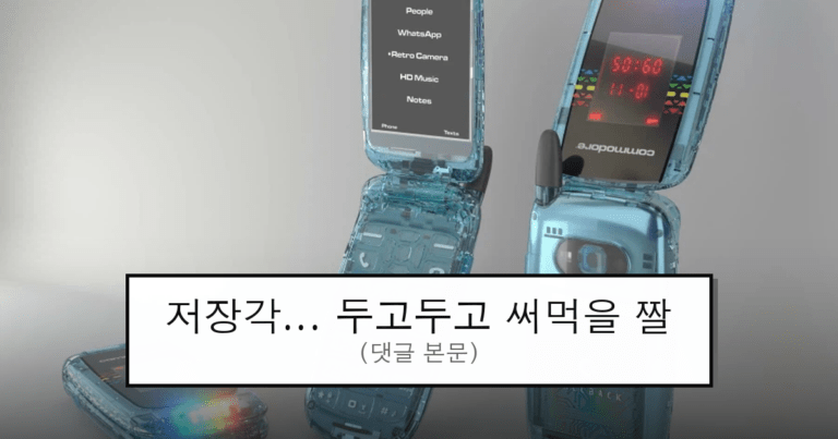 ruliweb_75611070_0_thumb