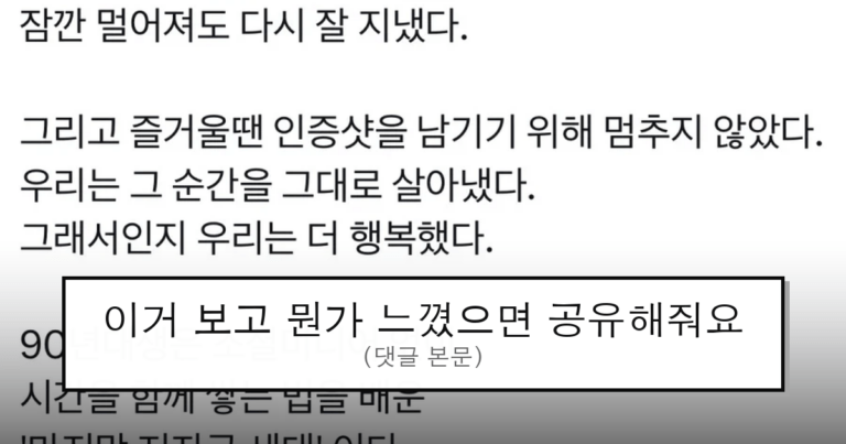 ruliweb_75615912_0_thumb