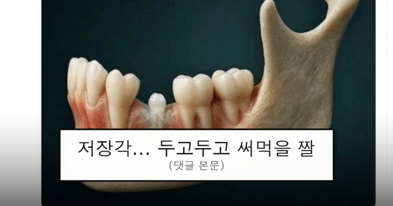 ruliweb_75629971_0_thumb