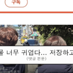 ruliweb_75641613_0_thumb