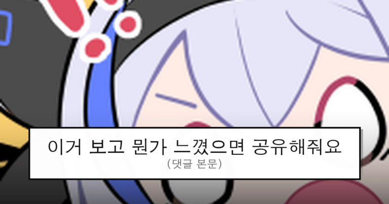 ruliweb_75646344_0_thumb