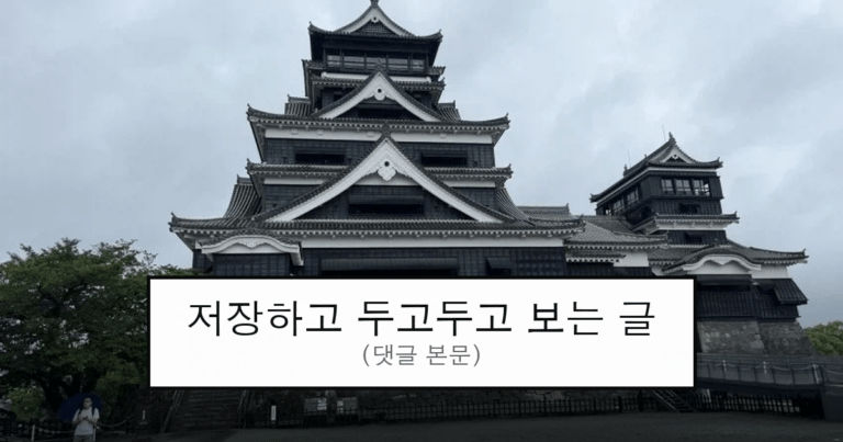 ruliweb_75649860_0_thumb