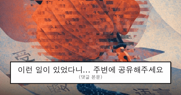 ruliweb_75652509_0_thumb