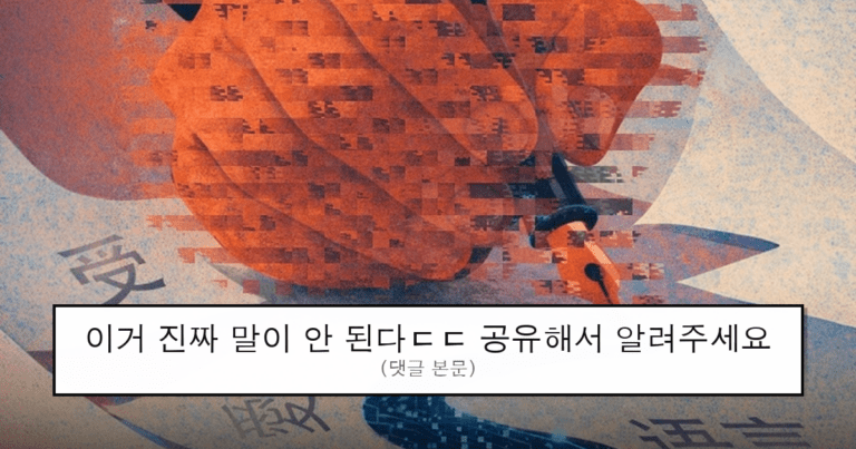 ruliweb_75652509_0_thumb