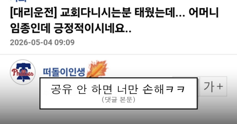 ruliweb_75654992_0_thumb