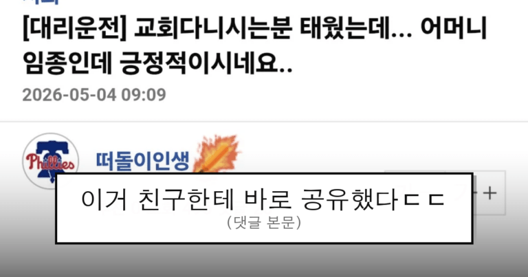 ruliweb_75654992_0_thumb