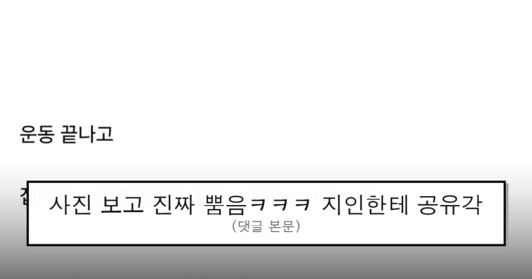 ruliweb_75658129_0_thumb
