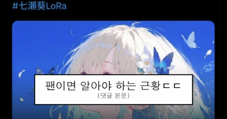 ruliweb_75663163_0_thumb