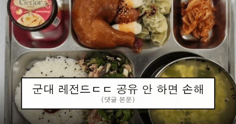 ruliweb_75663262_0_thumb