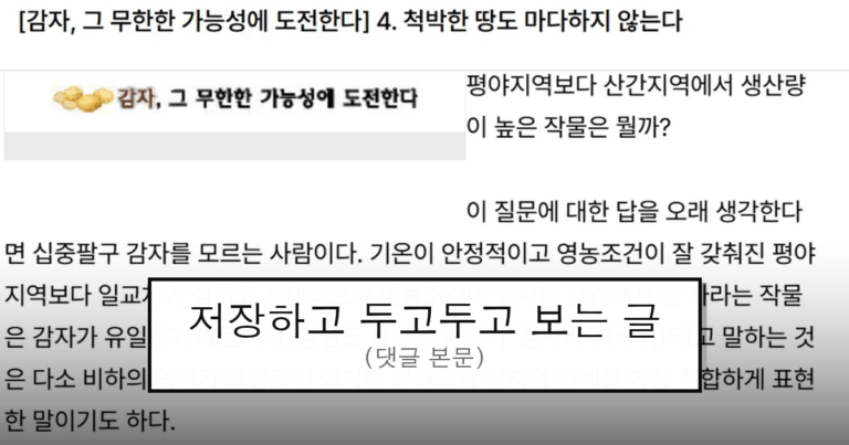 ruliweb_75669988_0_thumb