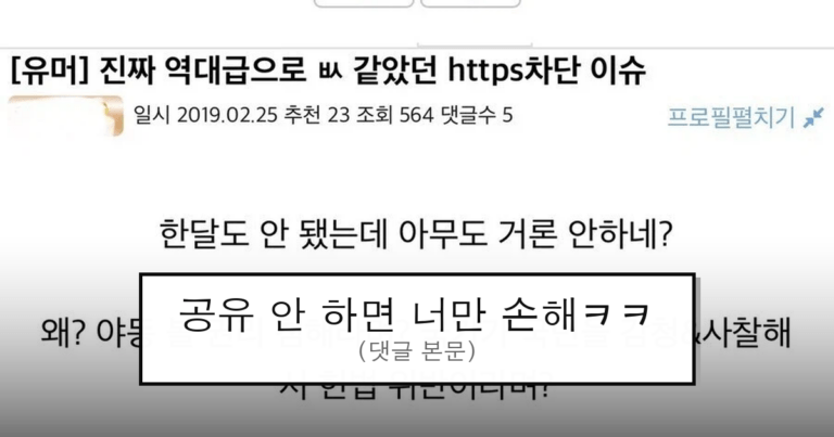 ruliweb_75671461_0_thumb