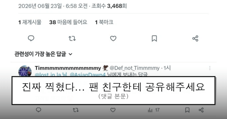ruliweb_75674619_0_thumb
