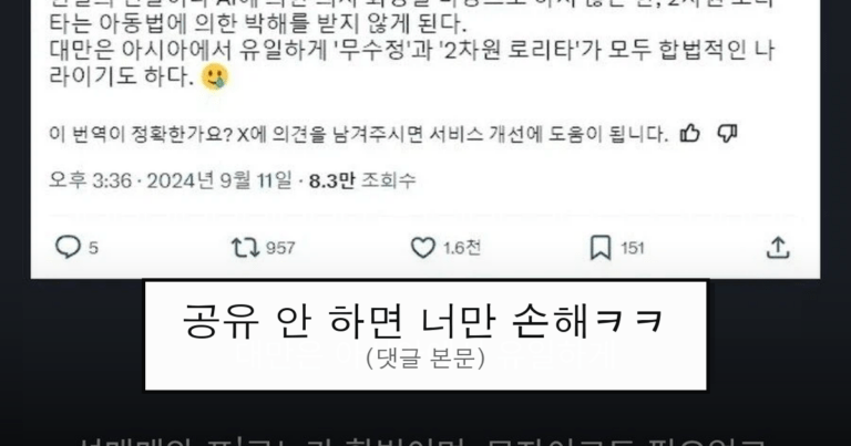 ruliweb_75675308_0_thumb