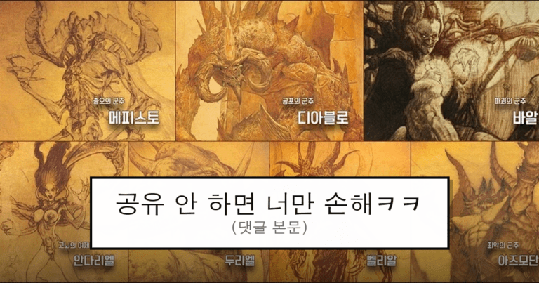 ruliweb_75681553_0_thumb